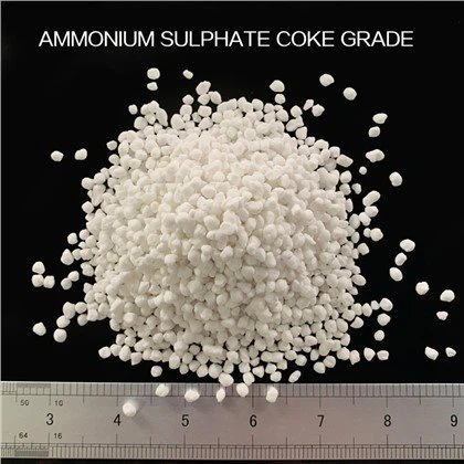 硫酸アンモニウムコークスグレード
